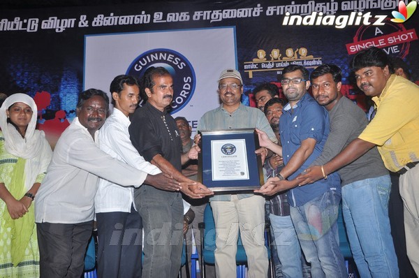 'Agadam' Movie Audio Launch